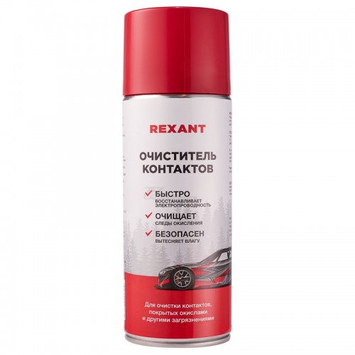 Очиститель контактов 520мл REXANT
