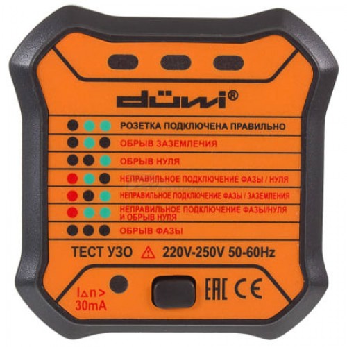 Тестер розеток и узо M6860 Duwi