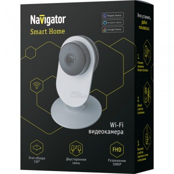 Камера IP 2Мп (2.8мм) 1/4" микрофон+динамик, WiFi белая Navigator Smart Home