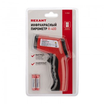 Пирометр R-400 (-50~330°С) ±1.5% REXANT