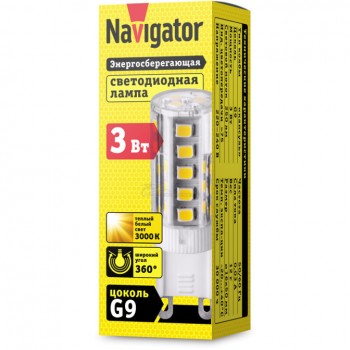 Лампа светодиодная NLL-P-G9 3W 3000K 250Lm 220V Navigator