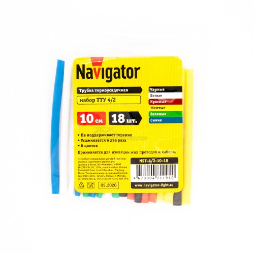Набор трубок термоусадочных 71191 (4мм) 18шт микс Navigator