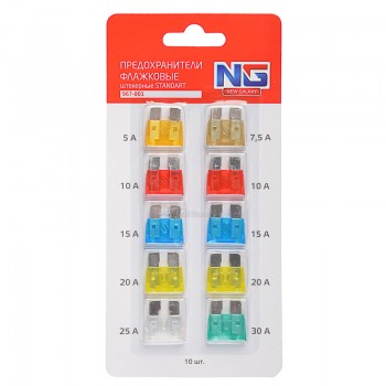 Предохранители флажковые штекерные STANDART 5-30А набор 10шт NewGalaxy