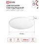 Светильник светодиодный NEO SIMPLE 125Вт 230В 3000-6500К 1000лм 460х67мм белый с ПДУ IN HOME