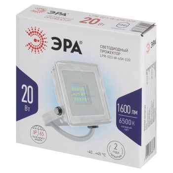 Прожектор светодиодный LPR-023 20W 6500k 1600лм IP65 белый ЭРА