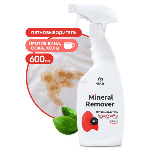 Пятновыводитель спрей кислотный Mineral Remover 600мл Grass