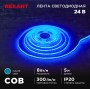 Лента LED COB 24v синий IP20 8w/м 320 LED/м, 8мм REXANT (м)