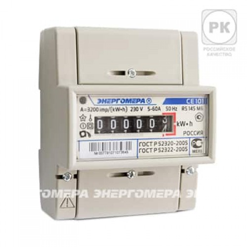 Счетчик электроэнергии 1-ф Энергомера СЕ101 R5 145 М6 1,0 220V 5-60A DIN