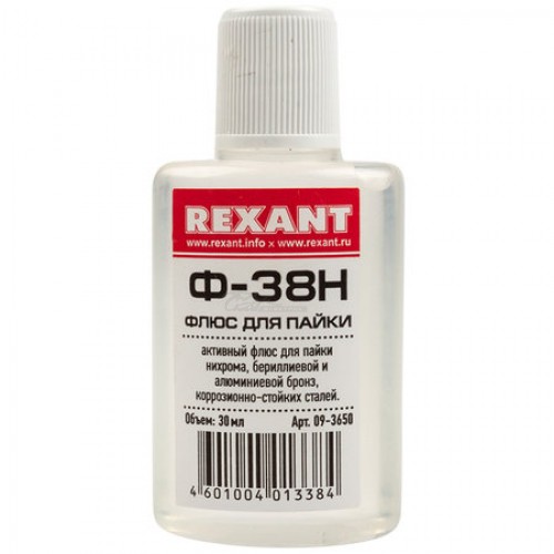 Флюс Ф-38Н 30 мл REXANT