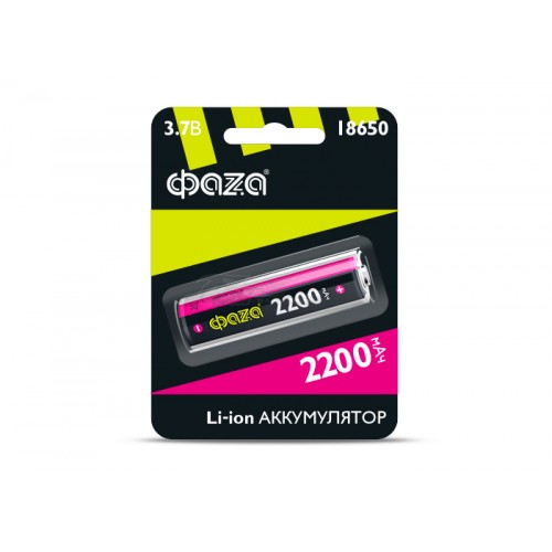 Аккумулятор Li-ion 18650 3.7v 2200mA*h ФАZA
