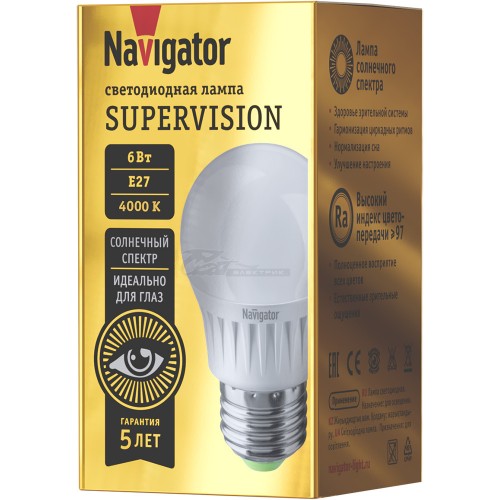 Лампа светодиодная Supervision G45 6Вт 220V 4000K E27 Ra>97 Navigator