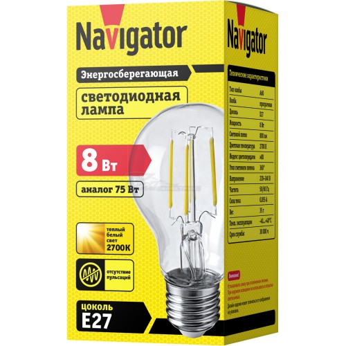Лампа светодиодная DIM A60 8W E27 220V 2700K филаментная Navigator