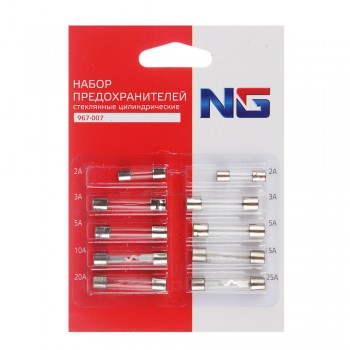 Набор предохранителей стеклянных цилиндрических 2-25А 10шт NG