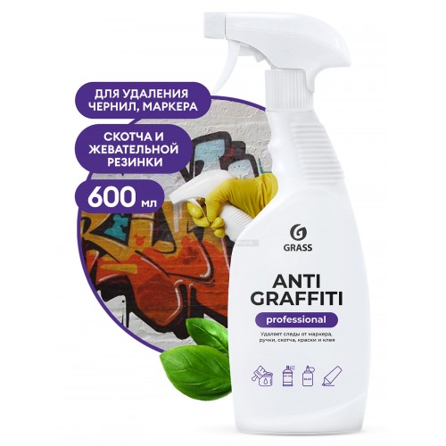 Средство для удаления пятен Antigraffiti Professional 600мл Grass