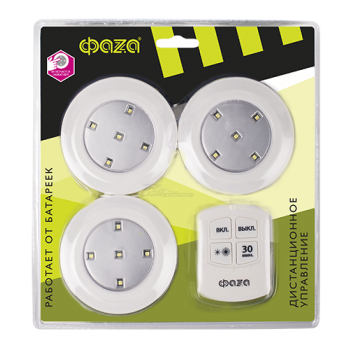 Светильник универсальный ФАZA TF2-3xL5 RC белый (3шт/упак) + пульт ДУ