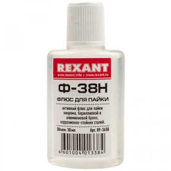 Флюс Ф-38Н 30 мл REXANT