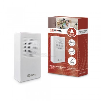 Звонок проводной ЗП-7 Соловей белый IN HOME