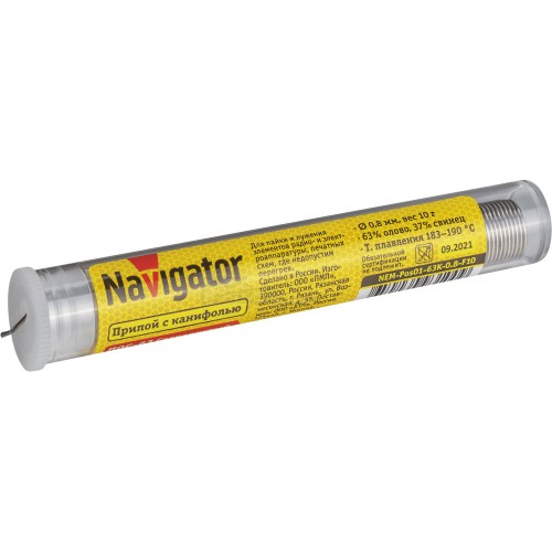 Припой ПОС-63 с канифолью 10гр (d=0,8мм) колба Navigator