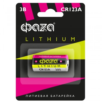 Элемент питания литиевый CR123А 3В BL-1 ФАZА