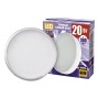 Лампа светодиодная Jazzway PLED-GX70 20W 3000K 230V