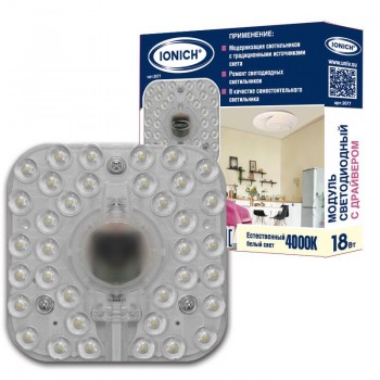 Модуль светодиодный 18Вт 4000К IP20 1440лм 230В 140х140мм для светильников IONICH