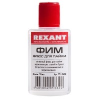 Флюс ФИМ 30мл REXANT