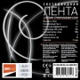 Лента LED PRO COB 24v 4000K IP20 12w/м Jazzway (м)