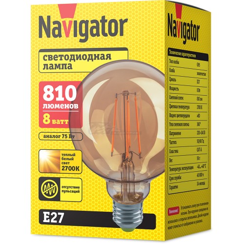 Лампа светодиодная декоративная G95 8W 2700K E27 шар Navigator