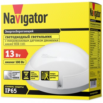 Светильник светодиодный NBL-PR1 13W 4000К микроволновый датчик IP65 Navigator (ЖКХ)