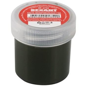 Паста ГОИ полировальная REXANT 30гр.