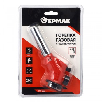 Горелка газовая ПРОФ с подогревом газа, сопло 20мм, угловая ЕРМАК