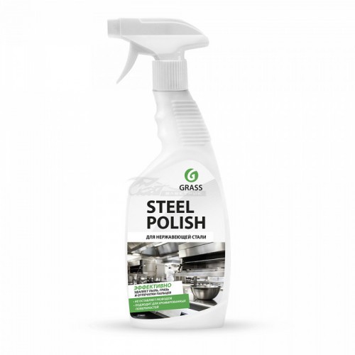 Очиститель Steel Polish для нержавеющей стали 600мл Grass