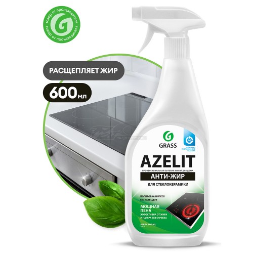 Средство чистящее Azelit для стеклокерамики 600мл курок GRASS