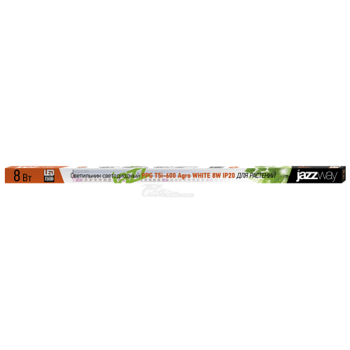 Светильник светодиодный для растений PPG Agro Т5i-600 WHITE 8W 230V IP20 для растений