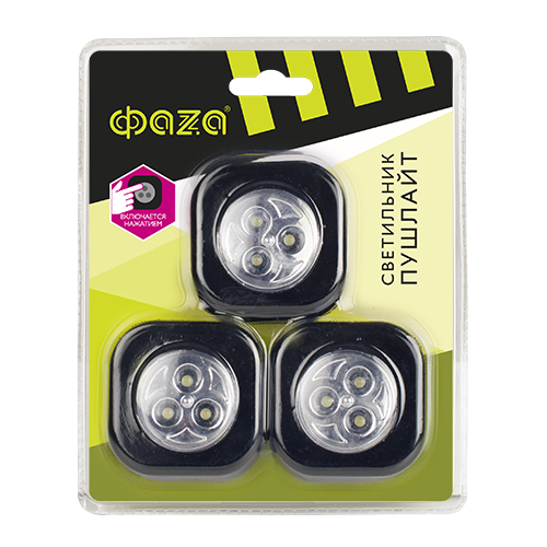 Светильник универсальный ФАZA TF2-3xL3-S LR3 LED чёрный (3шт/упак)