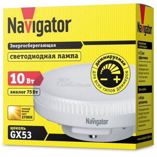 Лампа светодиодная NLL-GX53 DIMM 10W 2700K 750Lm 230V Navigator