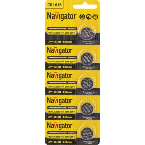 1616 3v Navigator CR BL-5