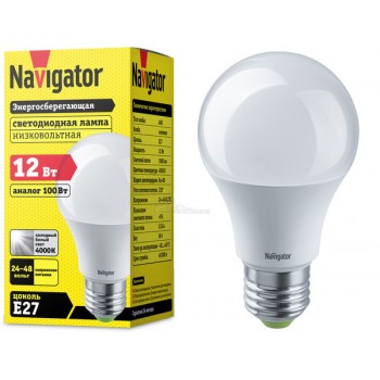 Лампа светодиодная Navigator низковольтная A60 12Вт 24-48v 4000K E27
