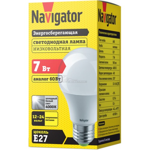 Лампа светодиодная Navigator низковольтная A60 7Вт 12-24v 4000K E27