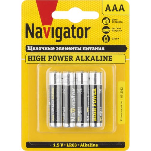 LR03 Navigator BL-4 94751