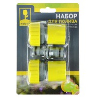 Набор для полива INBLOOM 3/4 (Коннектор, Коннектор с аквастопом, Двойник)