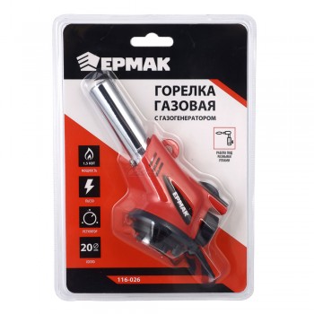Горелка газовая ПРОФ с подогревом газа, сопло 20мм ЕРМАК