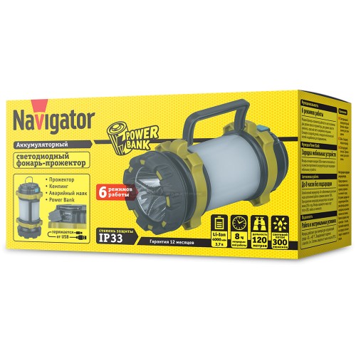 Фонарь прожектор NPT-SP28 1LED 5Вт + 40LED 8Вт 3,7В 4Ач 6 режимов Navigator