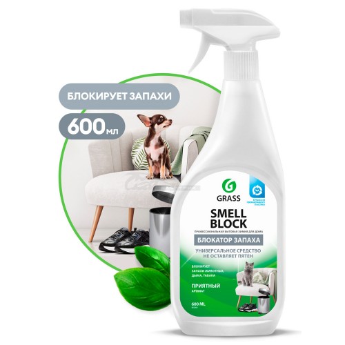 Средство против запаха Smell Block 600мл Grass