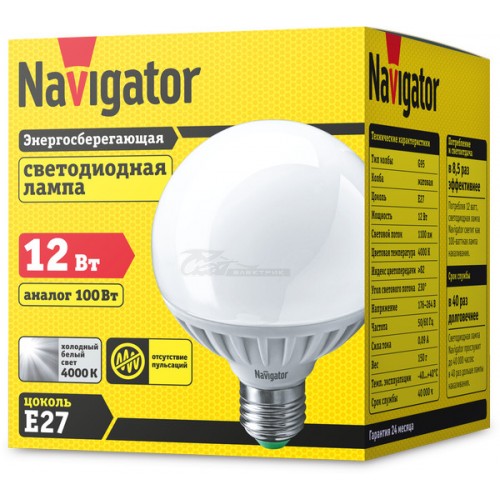 Лампа светодиодная Navigator G95 12W 4000K E27 шар