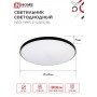 Светильник светодиодный NEO SIMPLE 125Вт 230В 3000-6500К 1000лм 460х67мм черный с ПДУ IN HOME