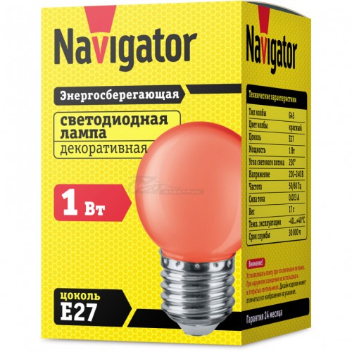 Лампа светодиодная цветная G45 1Вт 230v красная E27 Navigator