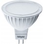 Лампа светодиодная NLL-MR16-DIM GU5.3 7W 3000K диммируемая Navigator