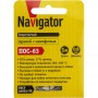 Припой ПОС-63 с канифолью 1м (d=0,8мм) спираль Navigator