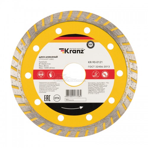 Диск алмазный отрезной 125*22.2мм Turbo Kranz